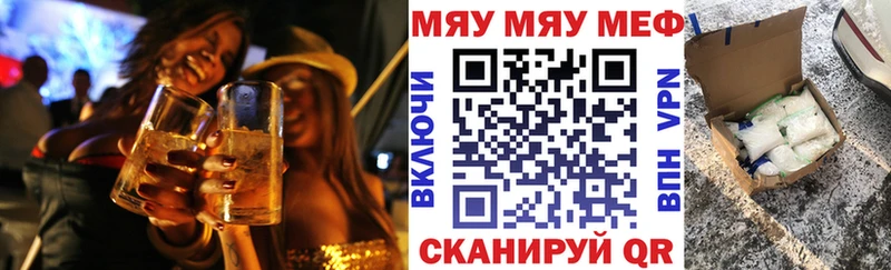Какие есть наркотики Морозовск СК  Амфетамин  ГАШИШ  Канабис  МЕФ 
