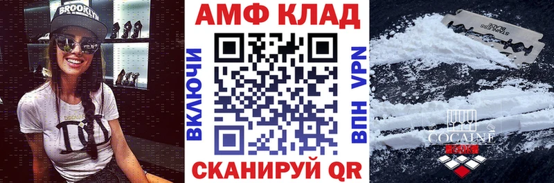 blacksprut tor  где продают   Морозовск  Amphetamine Розовый 