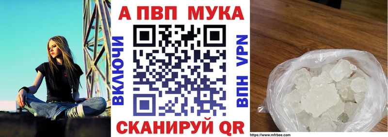 хочу наркоту  Морозовск  A-PVP VHQ 