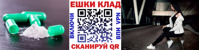 ЭКСТАЗИ TESLA  где найти наркотики  Морозовск 