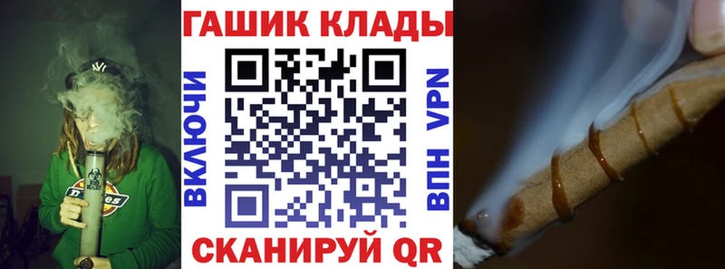 закладка Морозовск Гашиш убойный