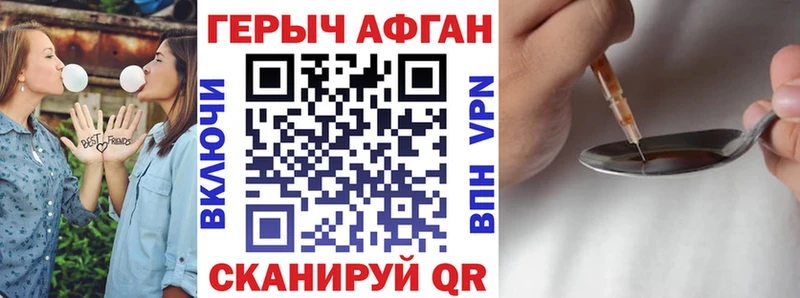 Героин белый  Морозовск 