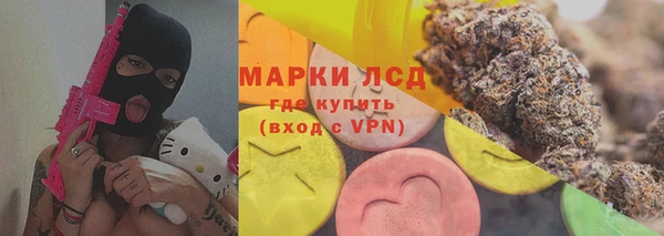 марки nbome Богданович