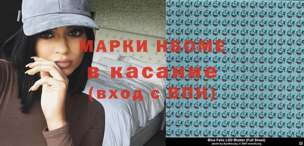 марки nbome Богородицк