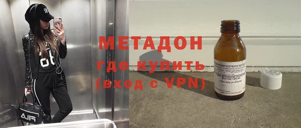 метамфетамин Бронницы