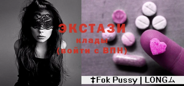 марки nbome Богородицк