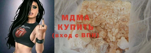 крисы Богородск