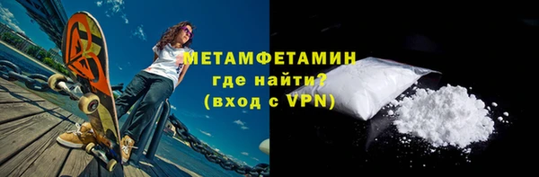 крисы Богородск