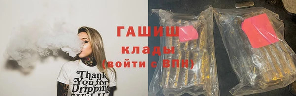 крисы Богородск