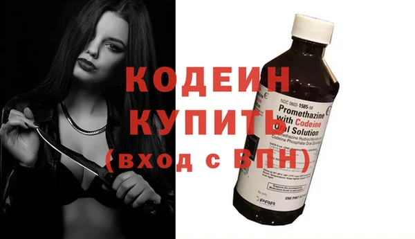 метамфетамин Бронницы