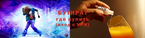 гашик Осташков