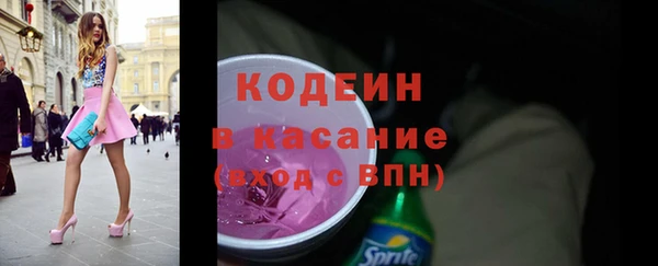 метамфетамин Бронницы