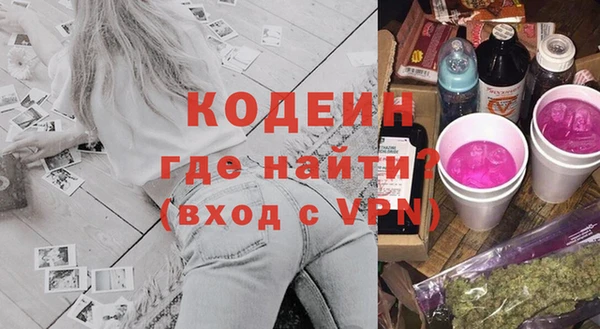 метамфетамин Бронницы