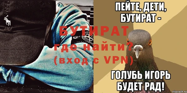 марки nbome Богородицк