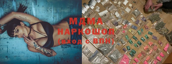 марки nbome Богданович