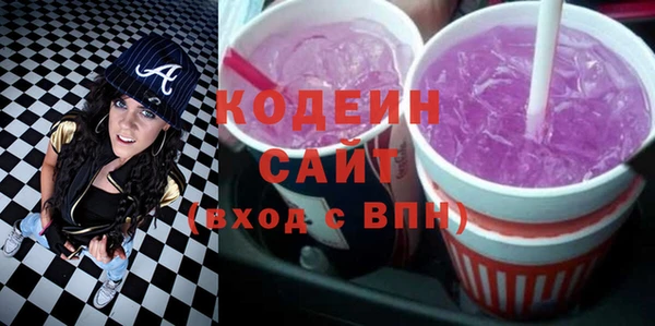 PSILOCYBIN Бугульма