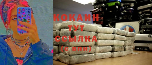 марки nbome Богородицк