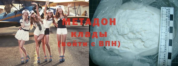 PSILOCYBIN Бугульма