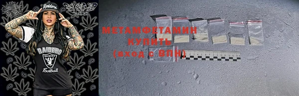 марки nbome Богородицк