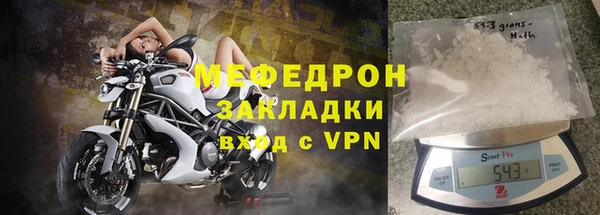 амф Бородино
