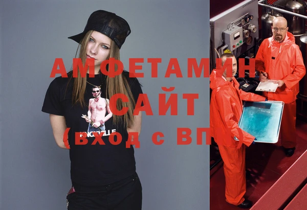 марки nbome Богородицк