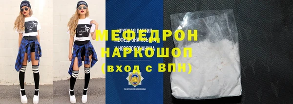 марки nbome Богородицк