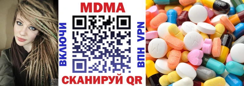 что такое   Морозовск  МДМА VHQ 