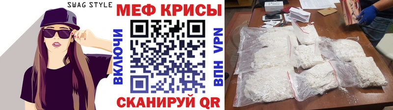 shop как зайти  Морозовск  Меф VHQ 