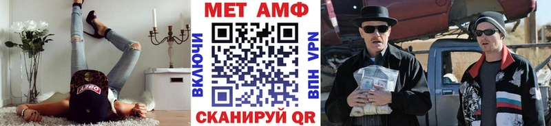 нарко площадка официальный сайт  Морозовск  МЕТАМФЕТАМИН винт 