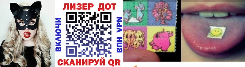магазин    Морозовск  blacksprut ТОР  Марки 25I-NBOMe 1,8мг 